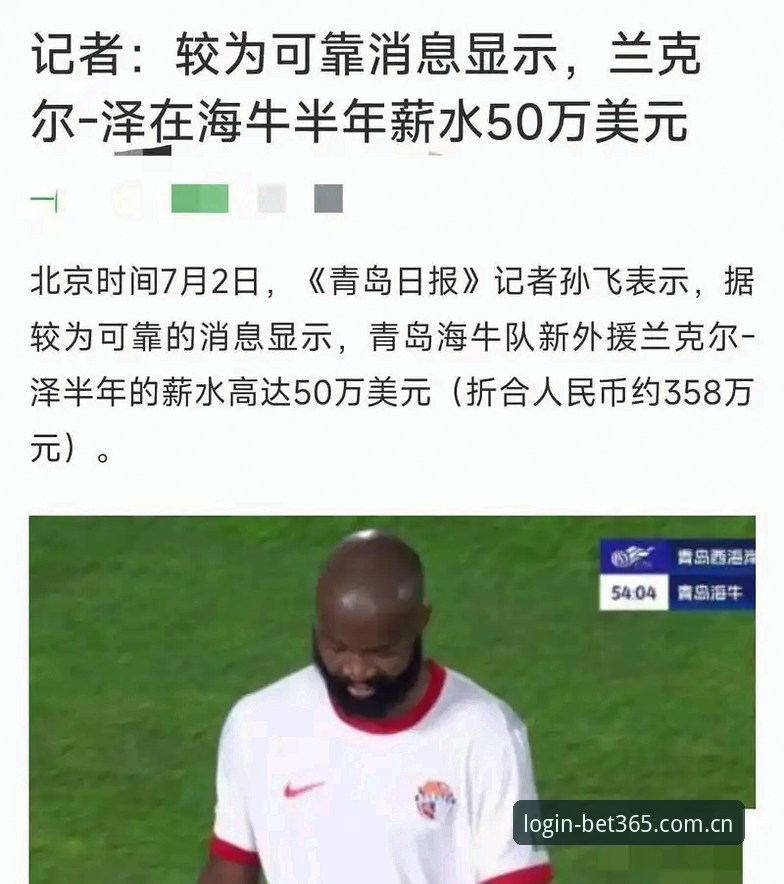 津门虎夏窗按兵不动，赛前配置全解析