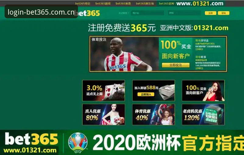 BET365体育官网手机版安装翻车全记录：44.6MB的安装包，我折腾出三斤汗