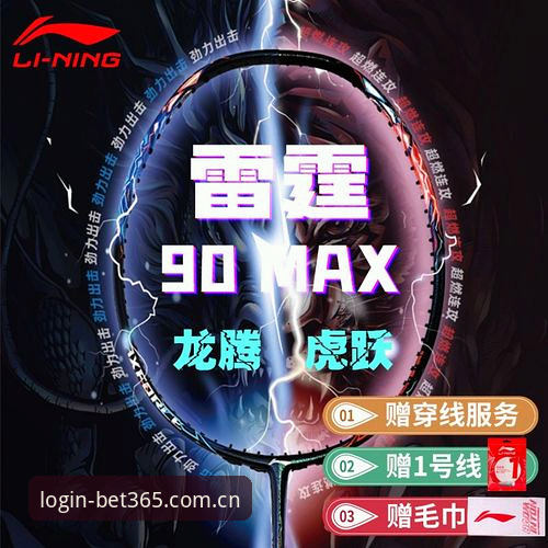 雷霆2026年选秀签位运作实用指南：从12号签到次轮淘宝的完整解读